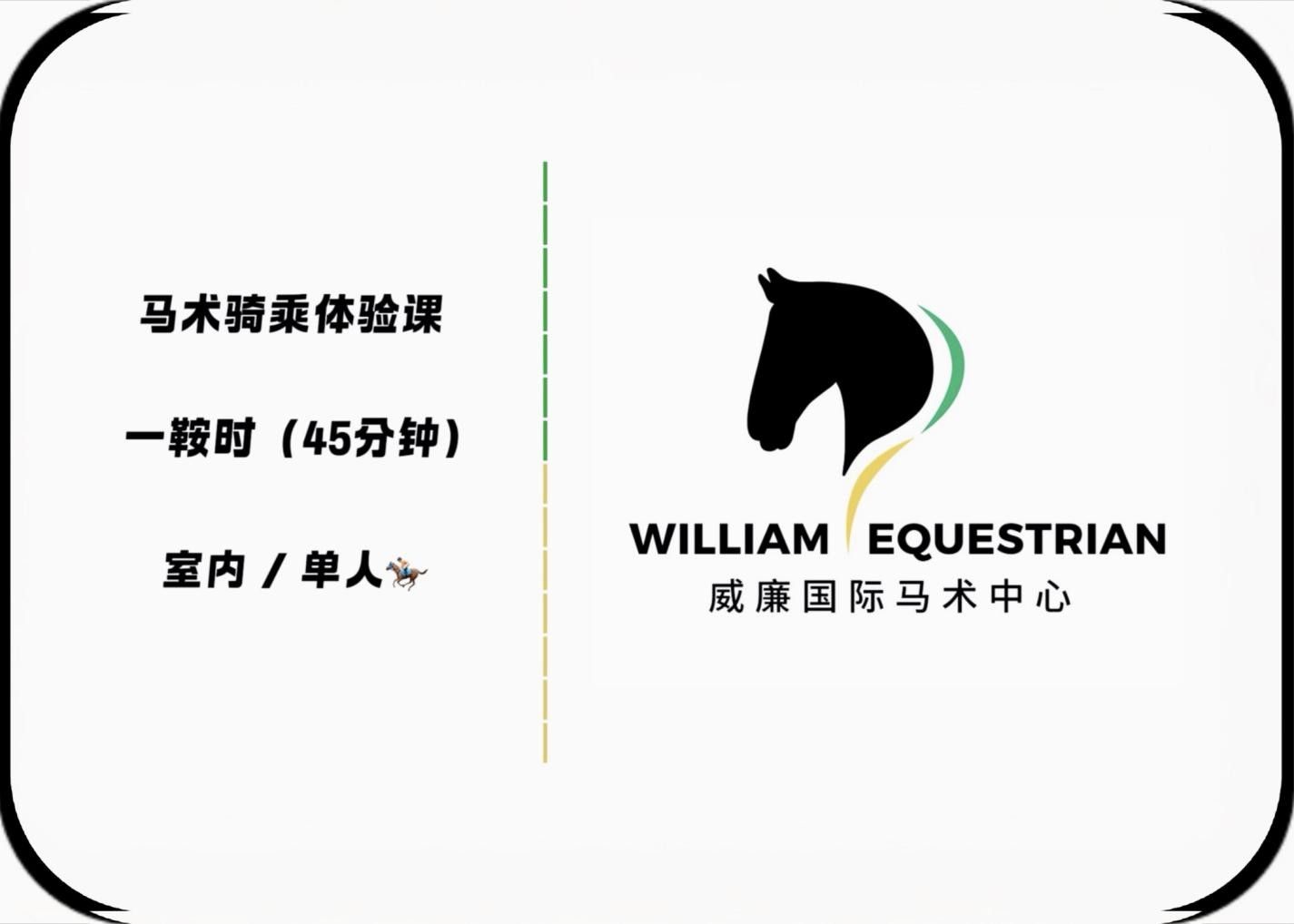 william 5