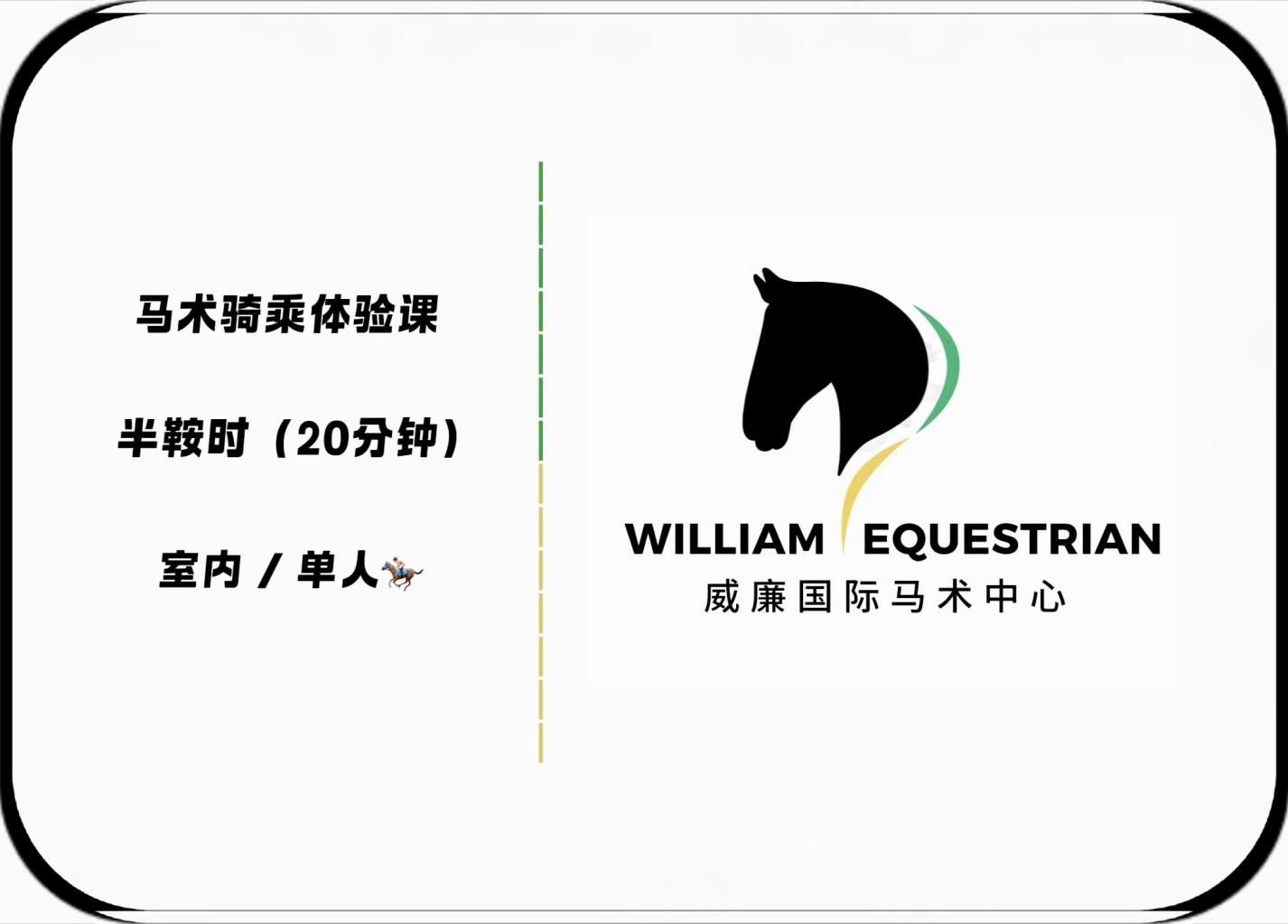 william 6
