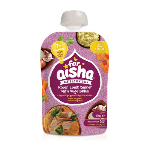 Jamaican Jerk Chicken Pouch 7months+