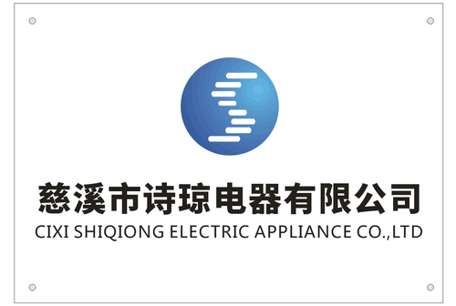 Cixi Gstar Electric Appliance Co.,Ltd.