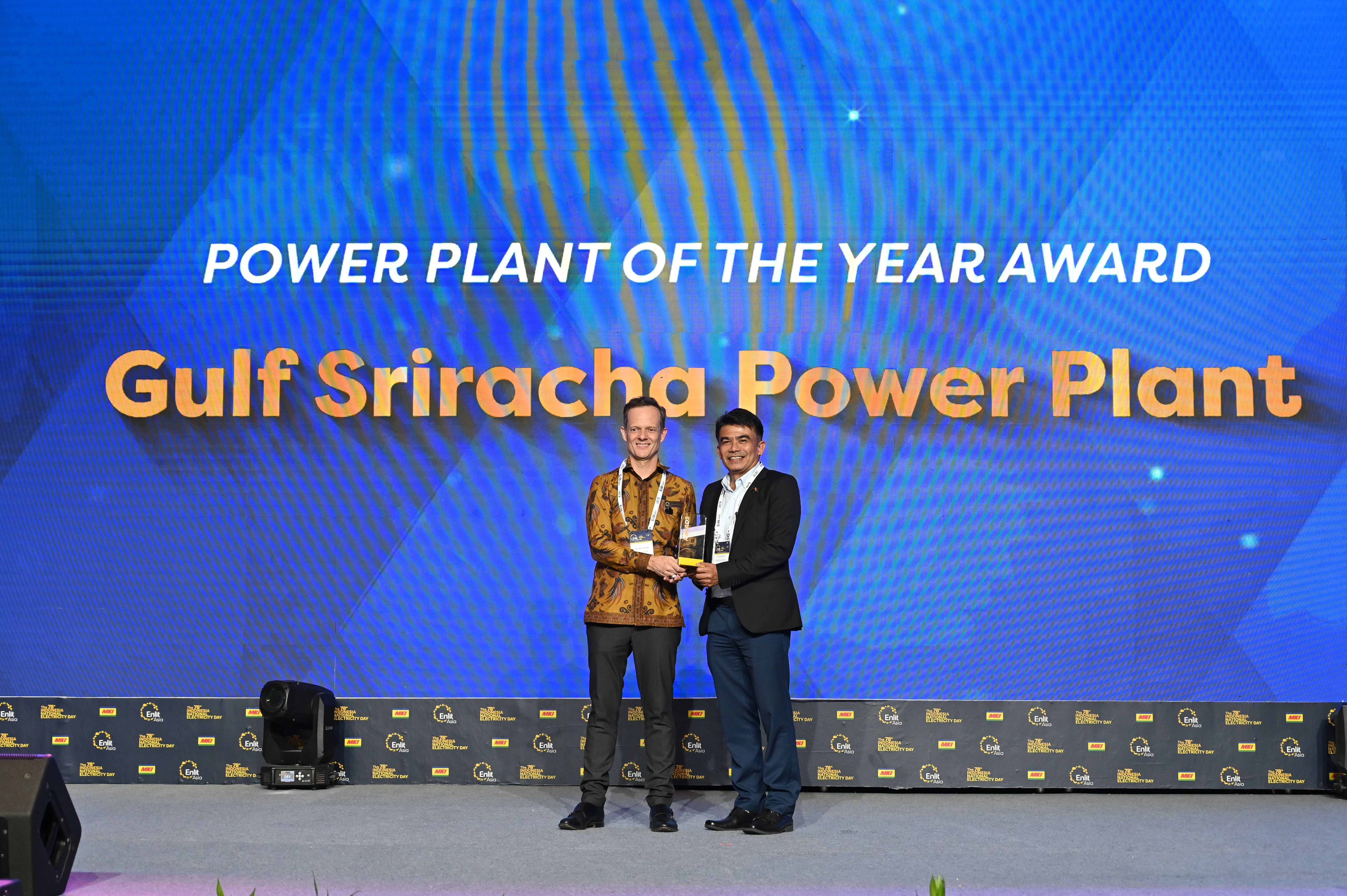 Power Plant of the Year