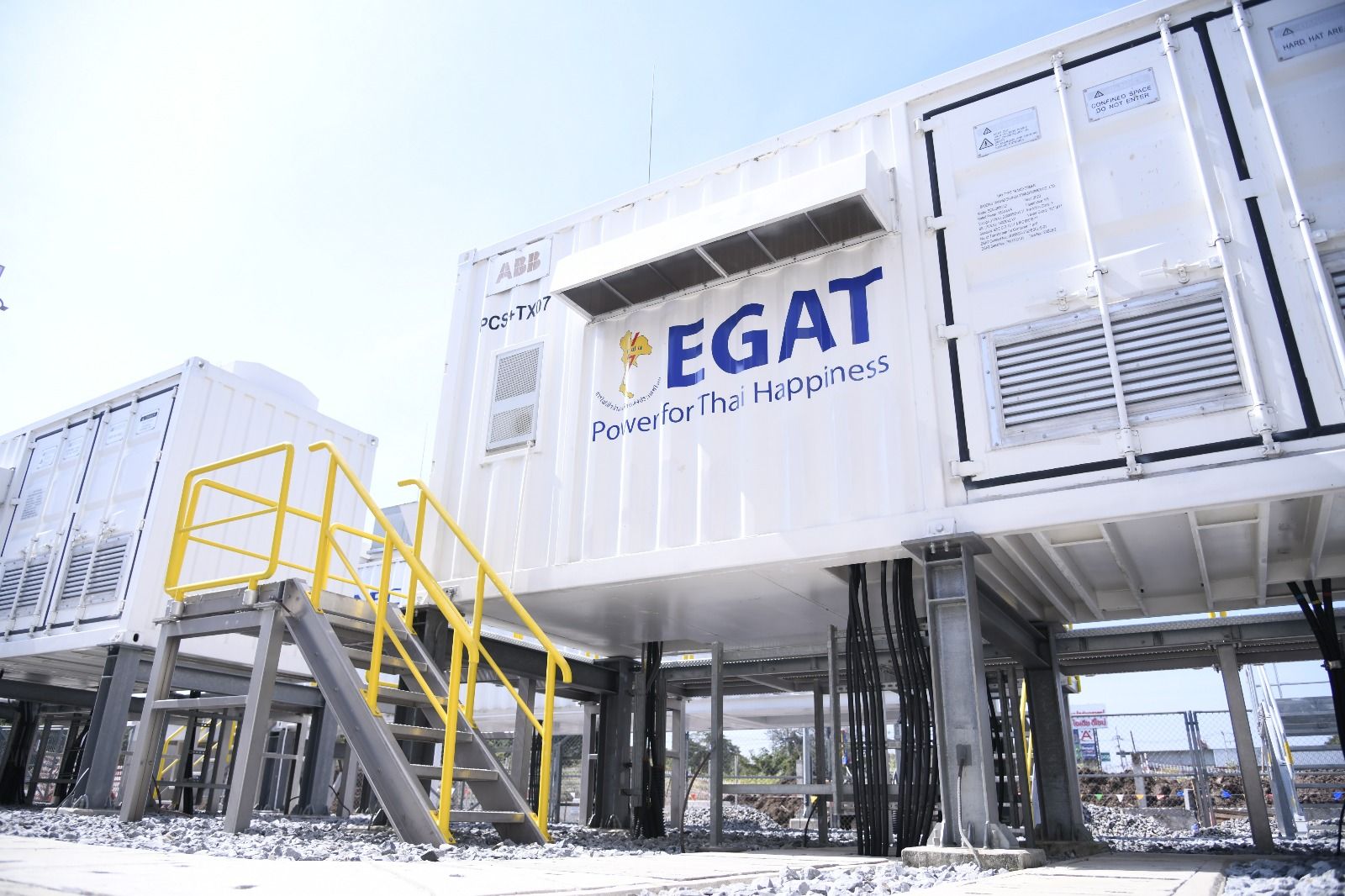 การไฟฟ้าฝ่ายผลิตแห่งประเทศไทย