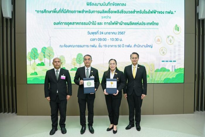 EGAT and FIO to study potential for energy crop growth, producing biomass fuel for power plants