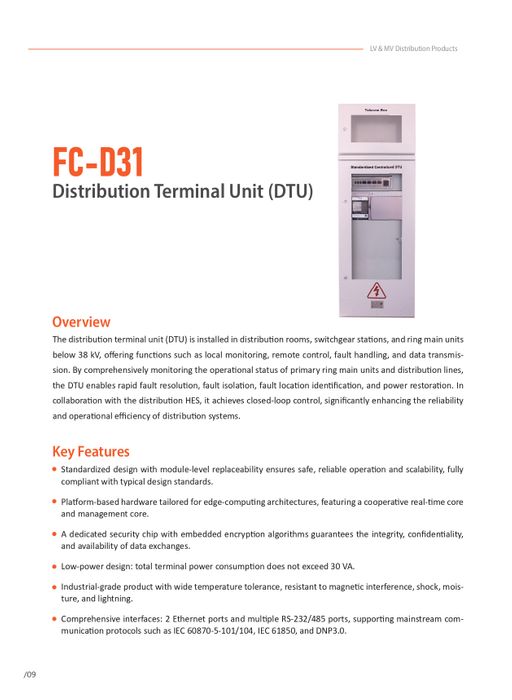Distribution Terminal Unit (DTU)