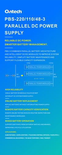 PBS-220/110/48-3 Parallel DC Power System
