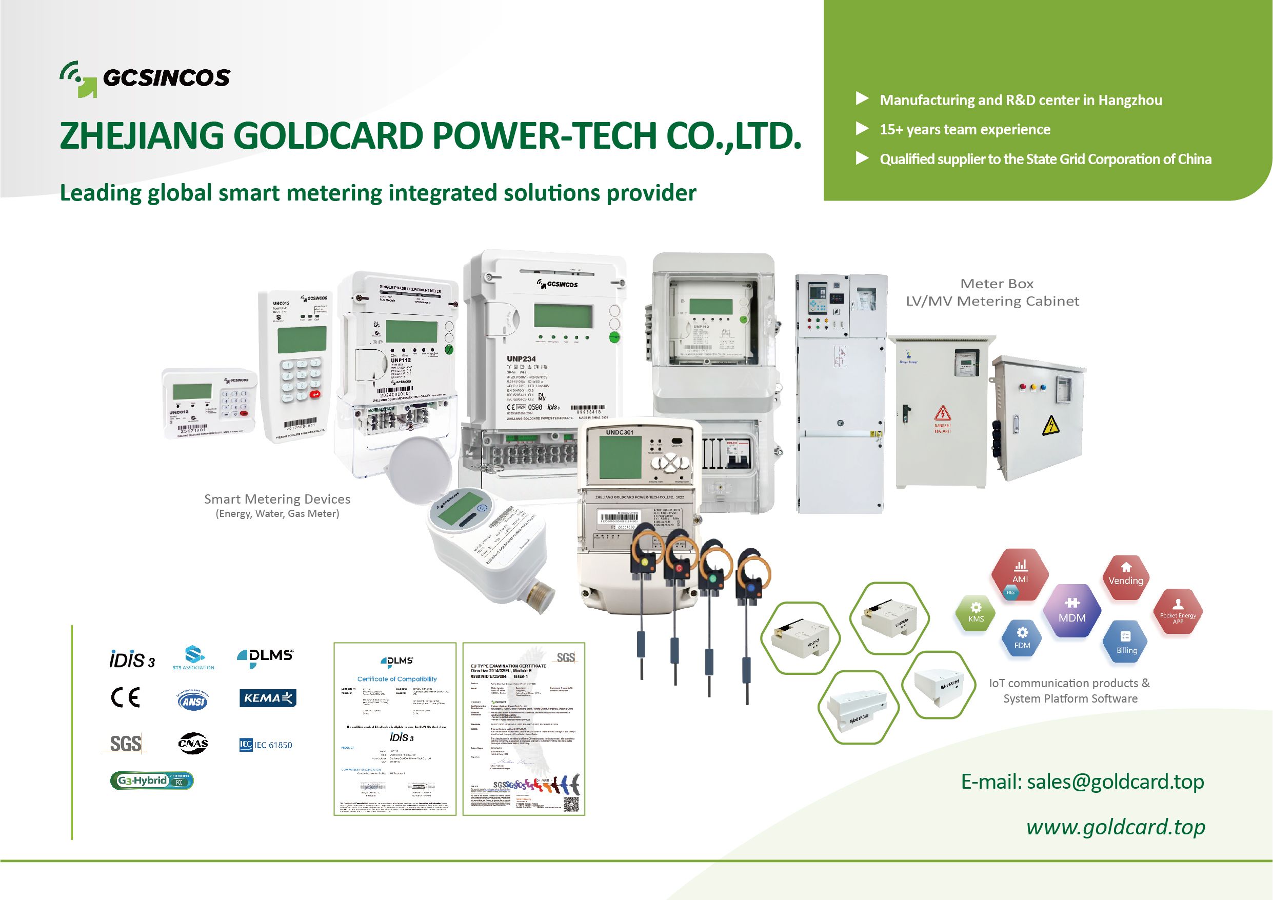 smart meters, IoT modules ,data terminals, complete sets of equipment, system software and cloud platforms.