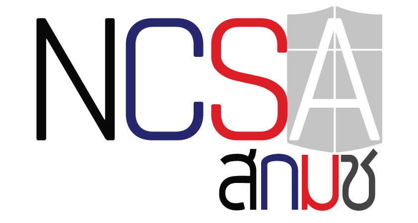 National Cyber Security Agency (NCSA)