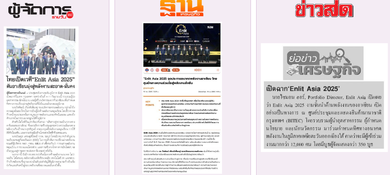 Media coverage at Enlit Asia