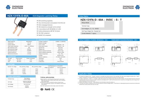 HZX-131FA-D-60A