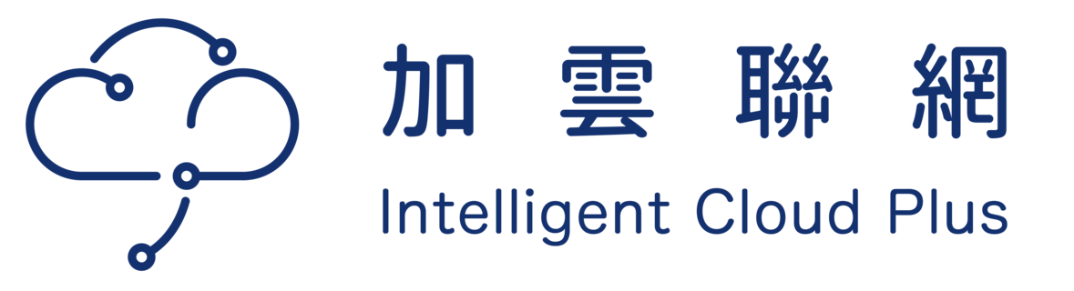 Intelligent Cloud Plus