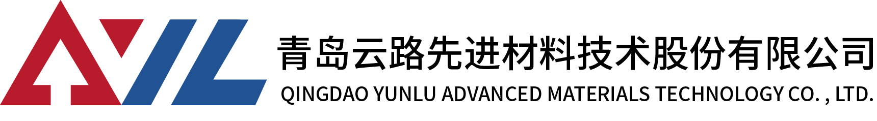 Qingdao Yunlu Advanced Materials Technology Co., Ltd