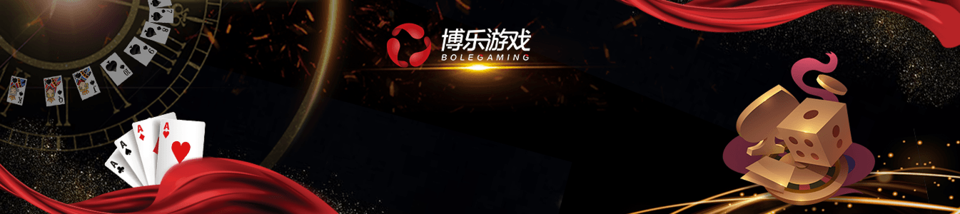 Bolegaming