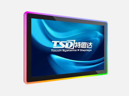 Gaming Display 23.8inch with LED lighting