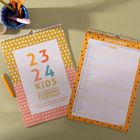 Academic Kids Co-Parenting Calendar 2023-24 | A4