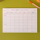 Social Media Weekly Content Planning Pad | A4 | Colourful