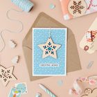 Frosted Star Christmas Card