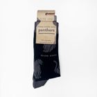 Black Panther Socks | Bamboo Socks | Black Socks