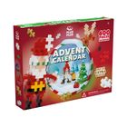 Plus-Plus Advent Calendar