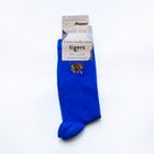 Tiger Socks | Ribbed Bamboo Socks | Royal Blue Socks