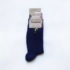 Toucan Socks | Ribbed Bamboo Socks | Deep Purple Socks