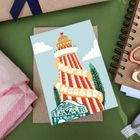 Helter Skelter Engaged Card