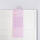 Seoul Habit Tracker Bookmark Set