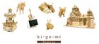 'ki-gu-mi' Wooden Art 3D Puzzle by Azone