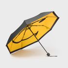 SUCK UK - Smiley® Umbrella