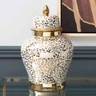 White and Gold Leopard Print Ginger Jar