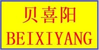 Company name - BEIXIYANG (ANJI) TECHNOLOGY CO., LTD