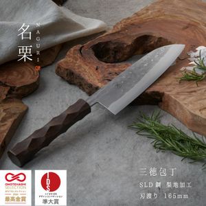 Yamatanai Industry Co.Ltd.