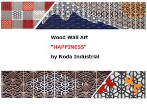 Wood Wall Art 