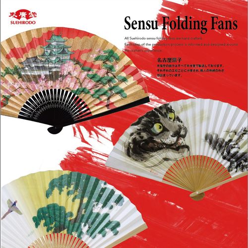 Suehirodo: Preserving the Art of Traditional Japanese Folding Fans
