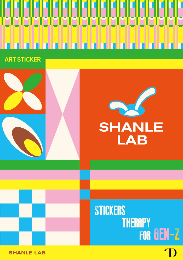 Brand Brochures