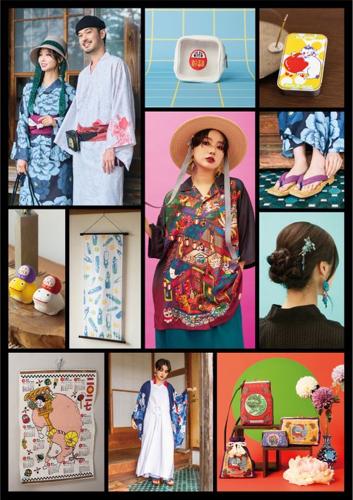 AMINA COLLECTION