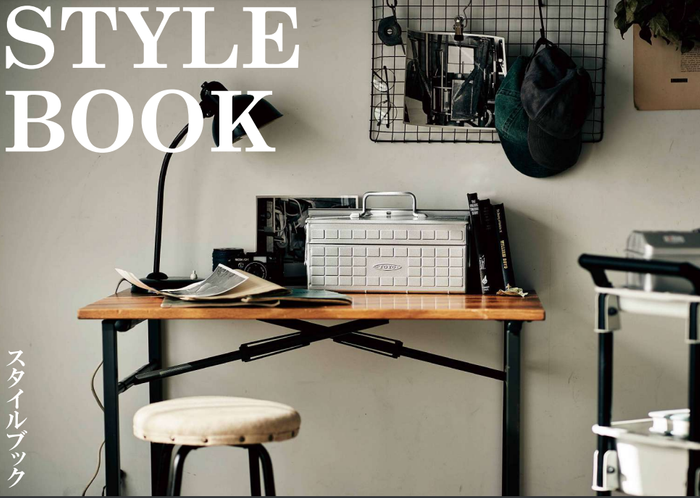 TOYO STEEL STYLE BOOK