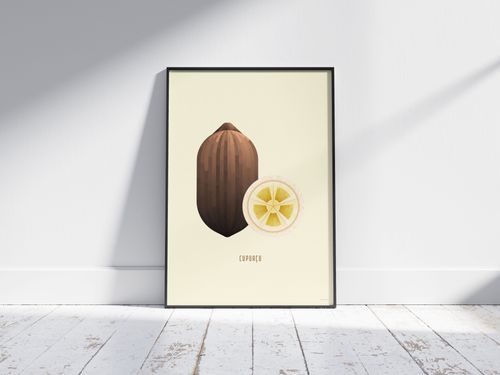 Cupuaçu Art Print