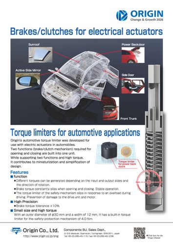 Torque limiter for automotive applications