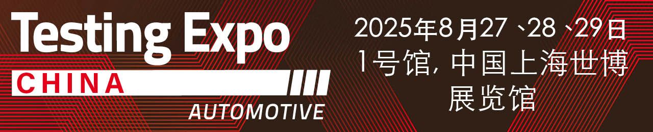 Testing banner Chinese