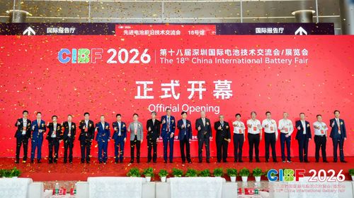 The 18th China International Battery Fair