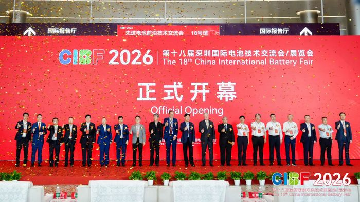 The 18th China International Battery Fair
