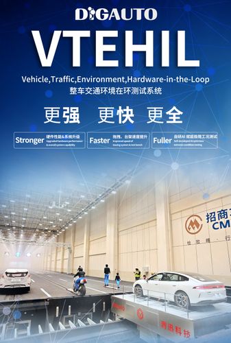 VTEHIL: Pioneering Tech Upgrade