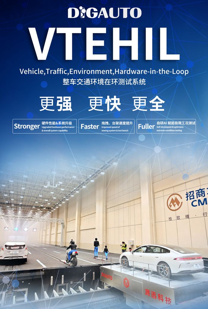 VTEHIL: Pioneering Tech Upgrade