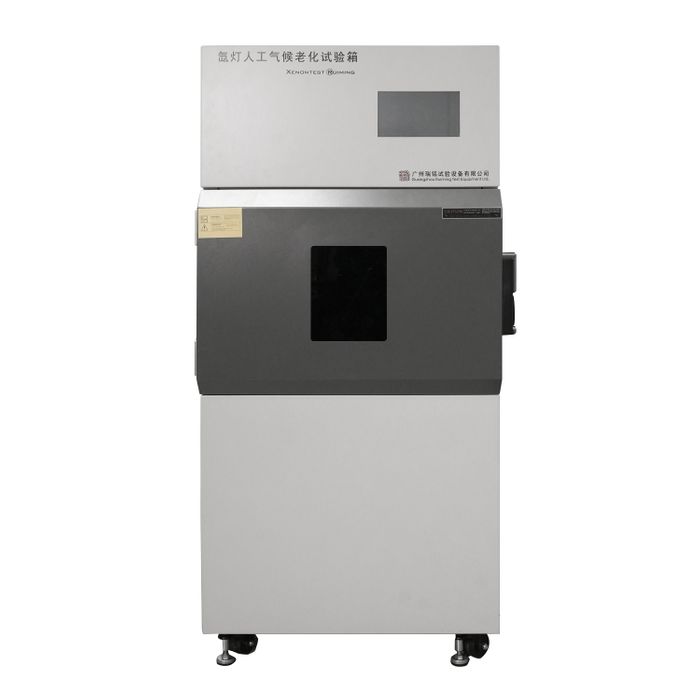 瑞铭水冷氙灯老化试验箱GZRM-XII45