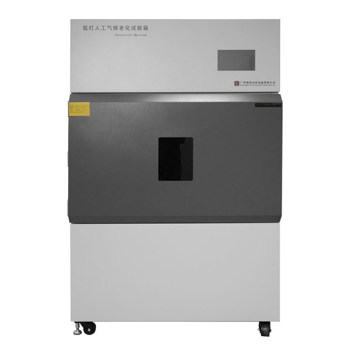 瑞铭水冷氙灯老化试验箱GZRM-XII1200