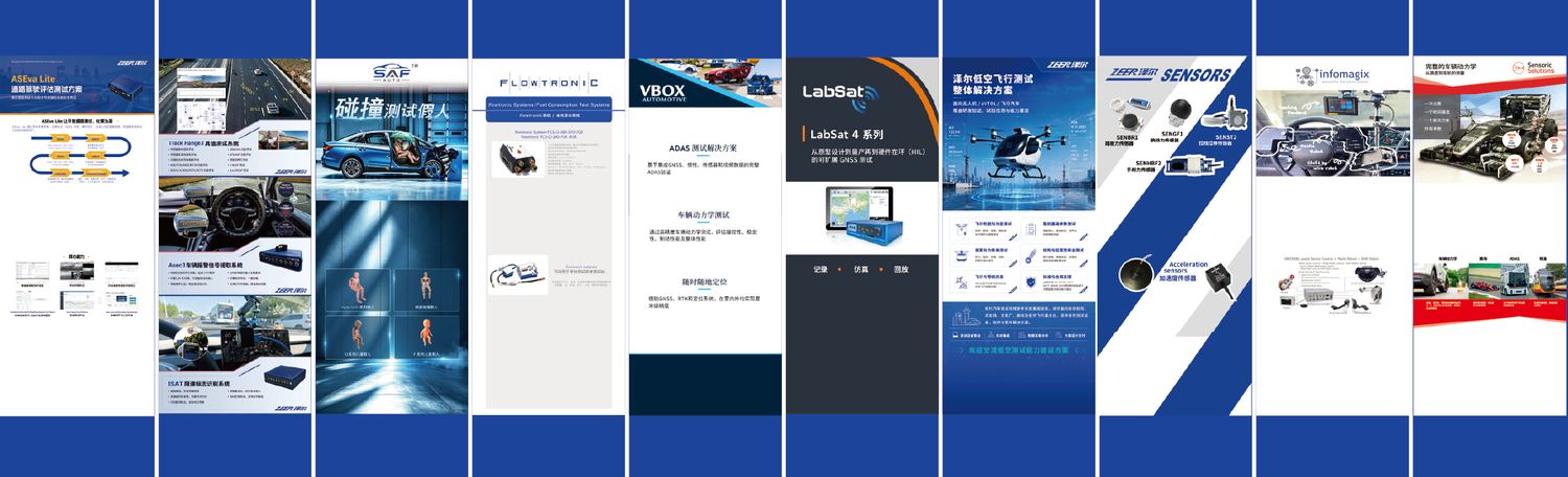 Guangzhou Zeer Testing Technology Co., Ltd.