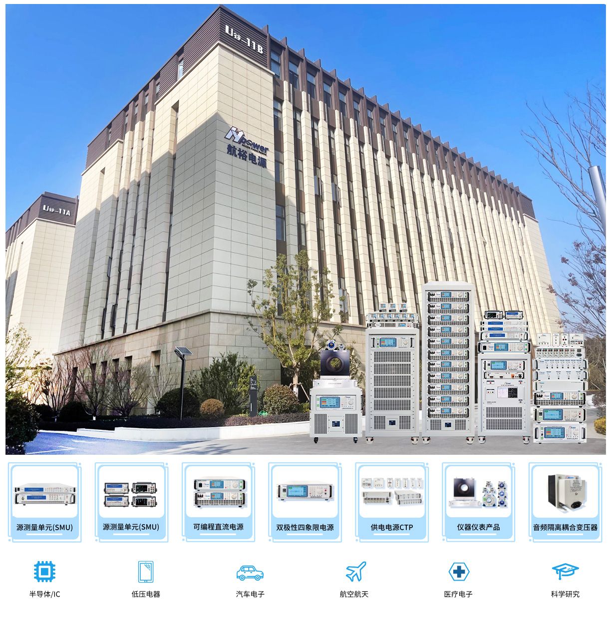Hangyu Power System (Shanghai) Co., LTD