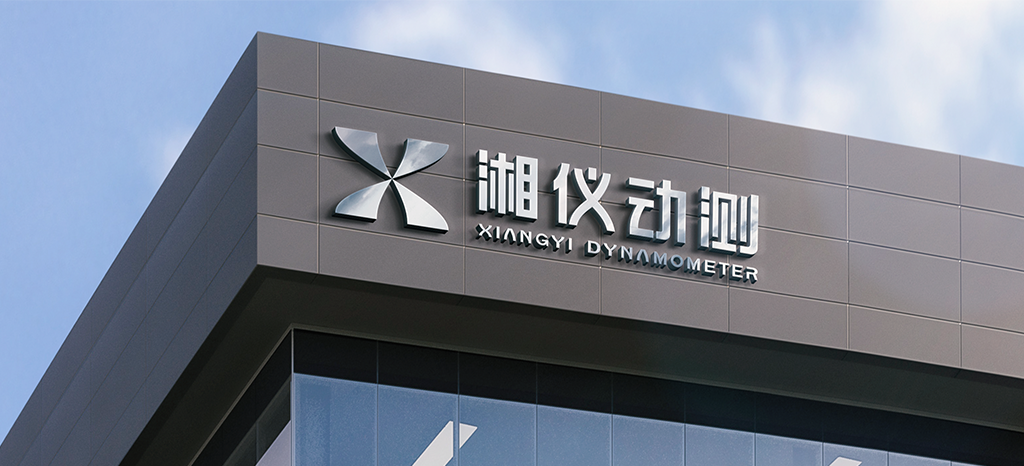 XIANGYI DYNAMOMETER CO., LTD