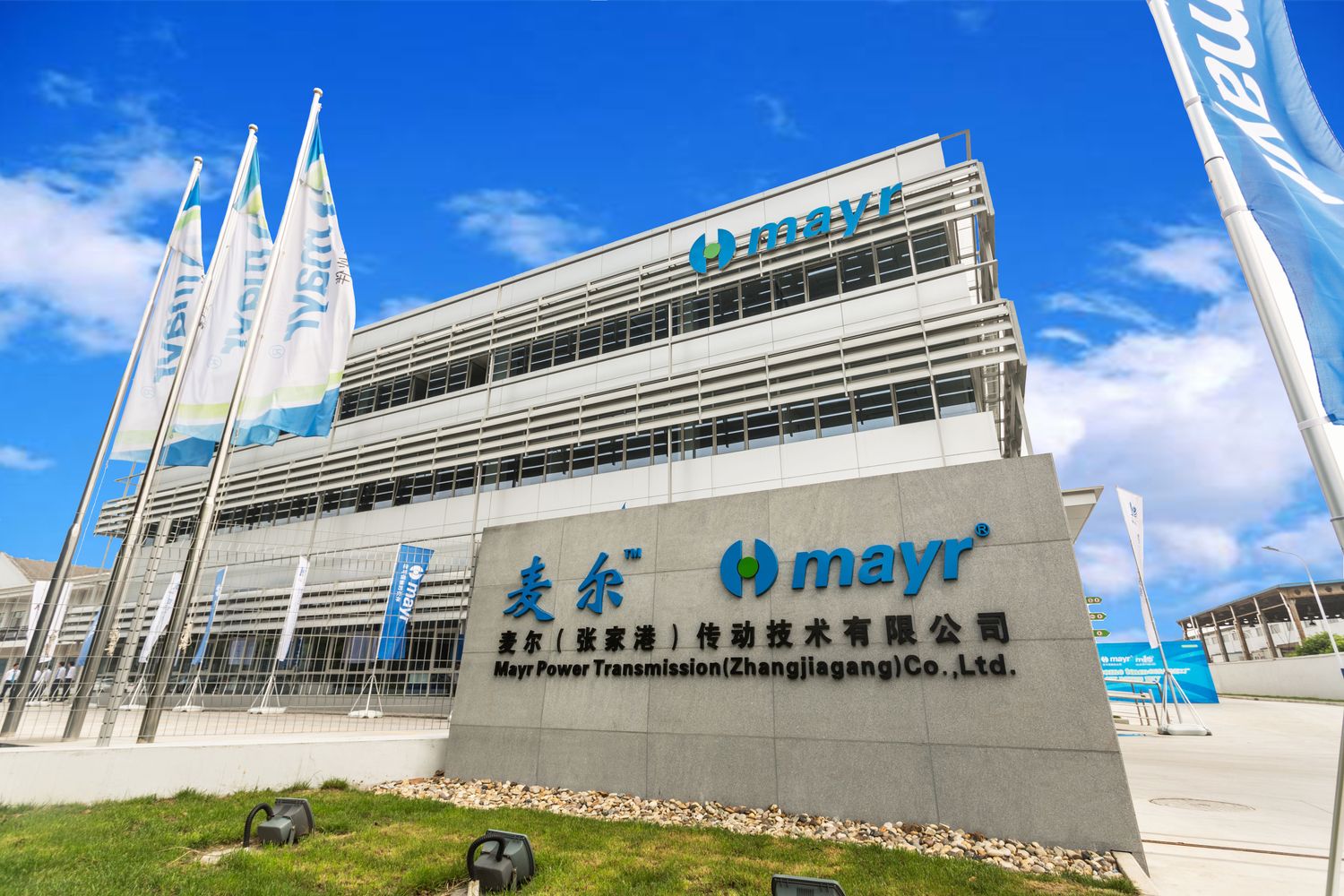 Mayr Power Transmission (Zhangjiagang) Co., Ltd.