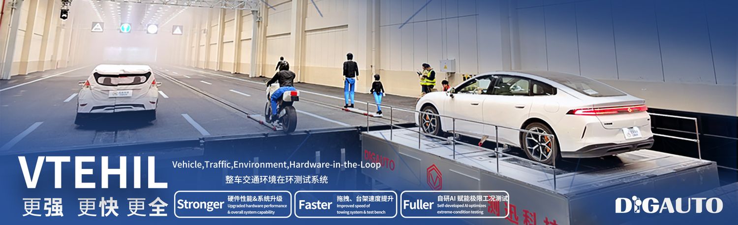 Shanghai Digauto Automobile Technology Co., Ltd.